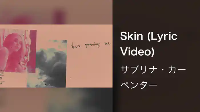 Skin (Lyric Video)