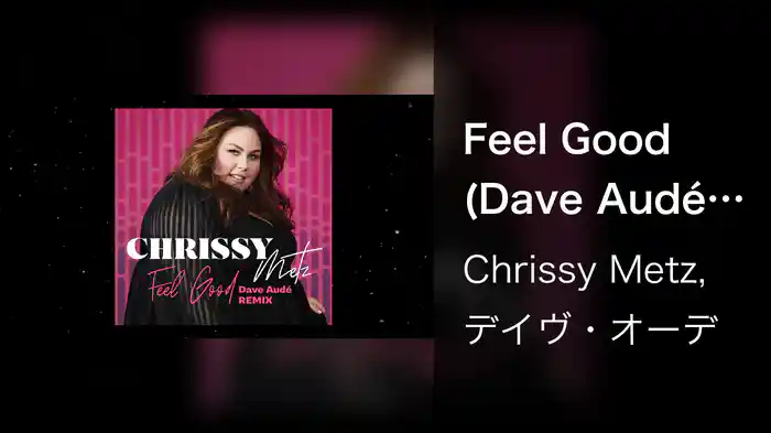 Feel Good (Dave Audé Remix / Audio)