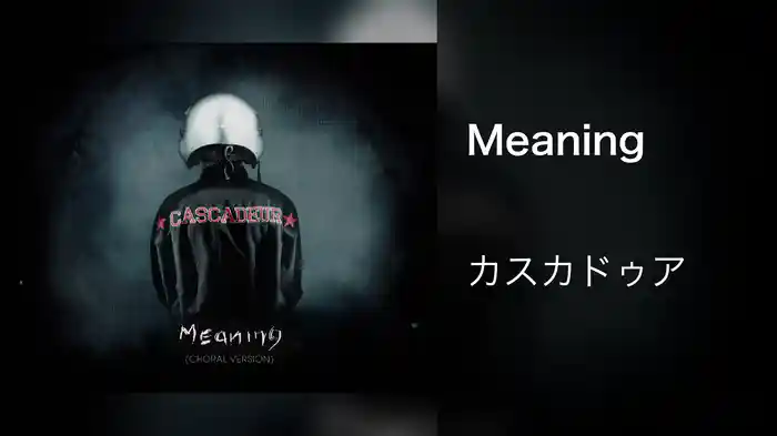 Meaning (Choral Version / Lyric Video)