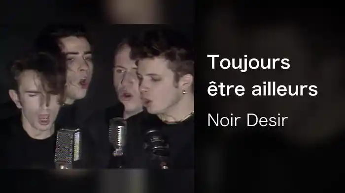 Toujours être ailleurs