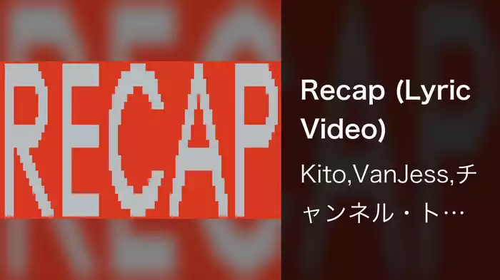 Recap (Lyric Video)