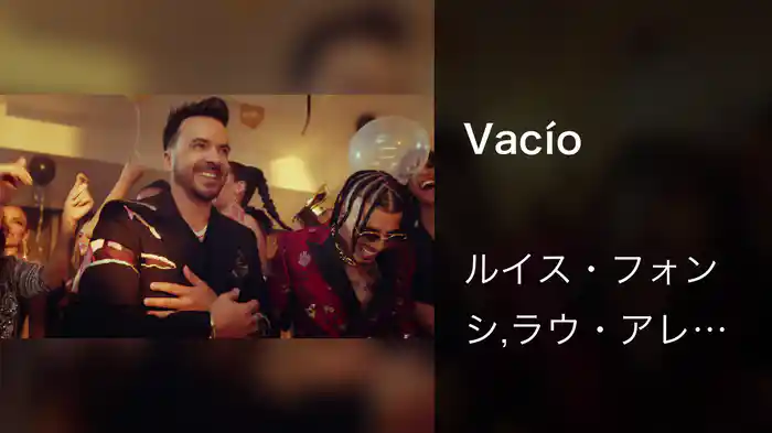 Vacío