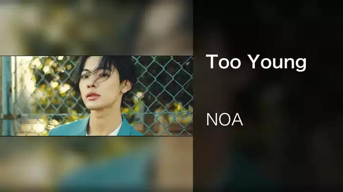 Too Young