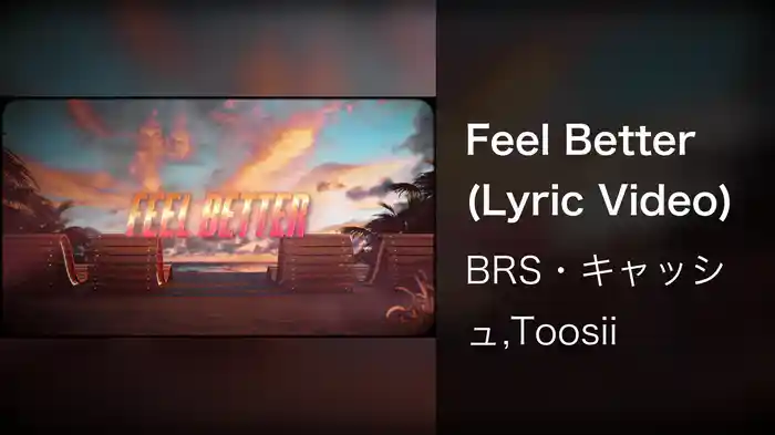 Feel Better (Lyric Video)