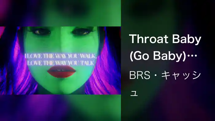 Throat Baby (Go Baby) (Lyric Video)