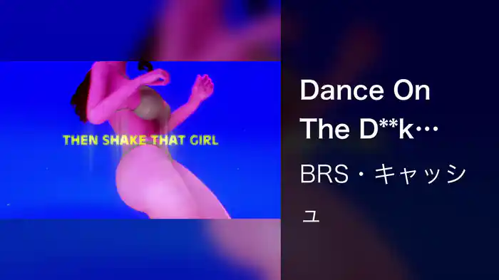 Dance On The D**k (Lyric Video)
