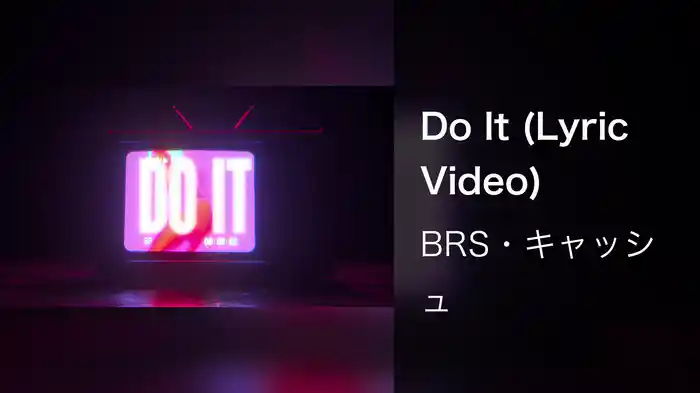 Do It (Lyric Video)