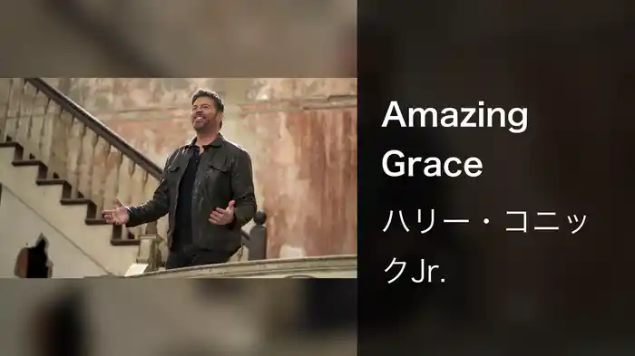 Amazing Grace