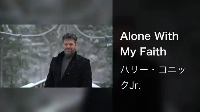 Alone With My Faith