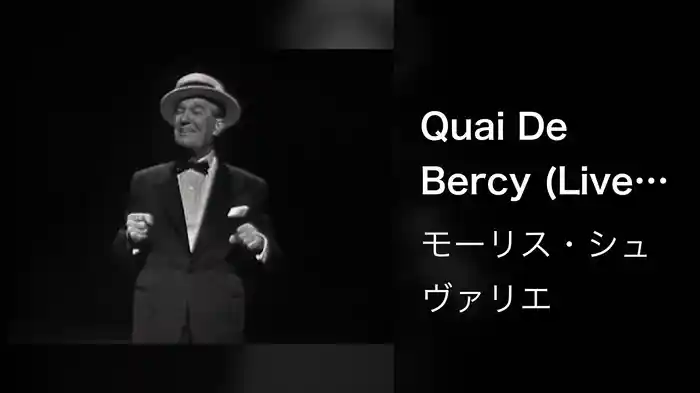 Quai De Bercy (Live On The Ed Sullivan Show, April 6, 1958)