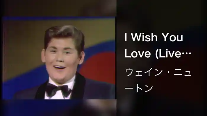 I Wish You Love (Live On The Ed Sullivan Show, December 12, 1965)