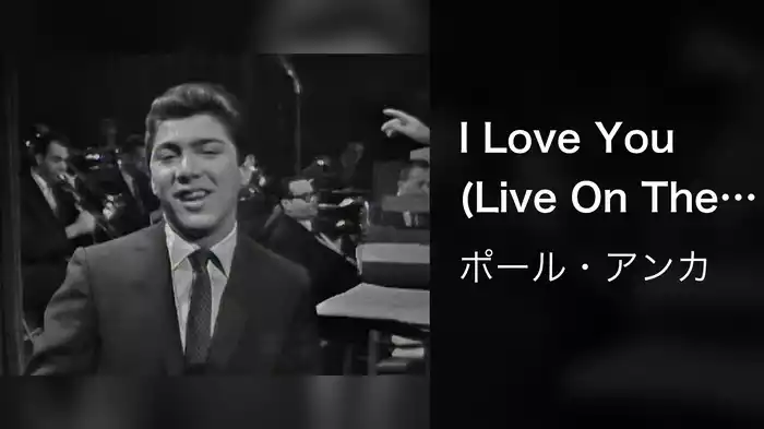 I Love You (Live On The Ed Sullivan Show, February 11, 1962)