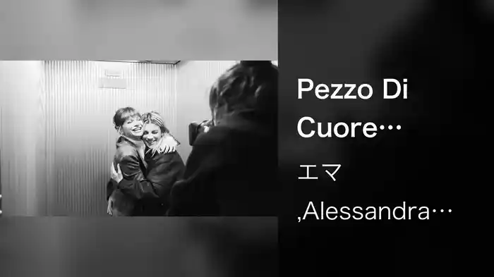 Pezzo Di Cuore (Backstage)