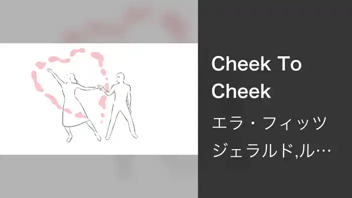Cheek To Cheek