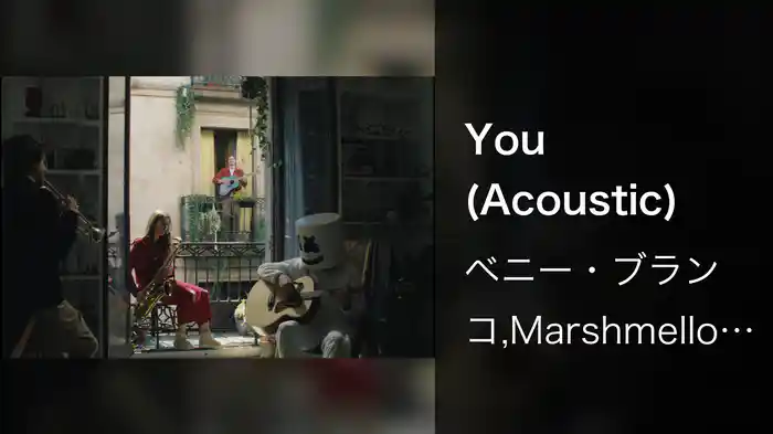 You (Acoustic)