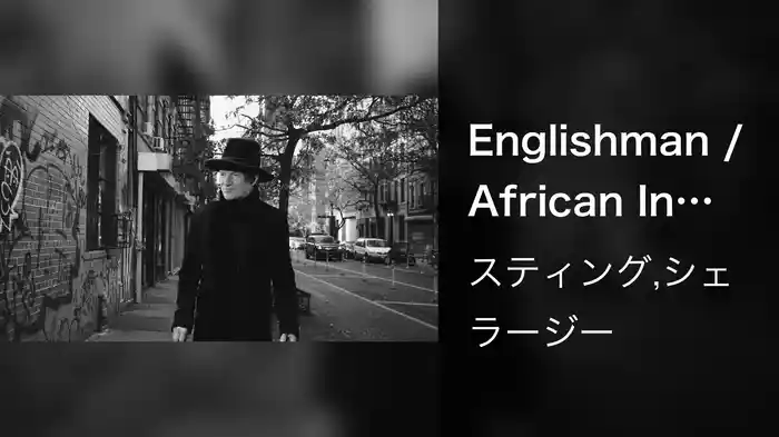 Englishman / African In New York
