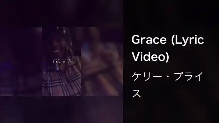 Grace (Lyric Video)