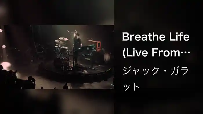 Breathe Life (Live From The Eventim Apollo)