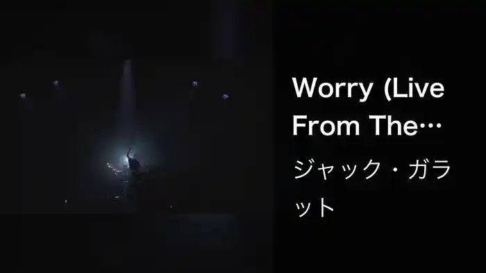 Worry (Live From The Eventim Apollo)