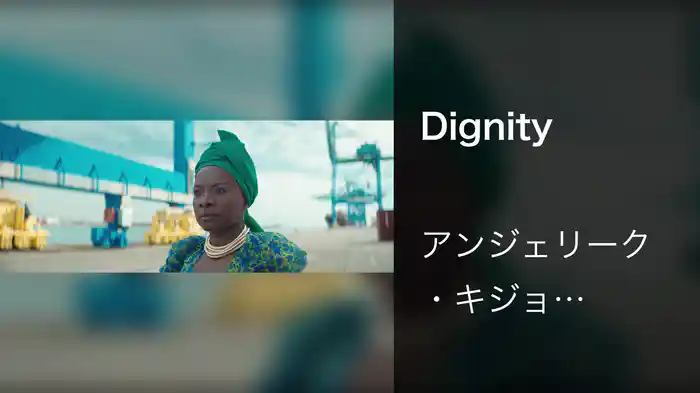 Dignity