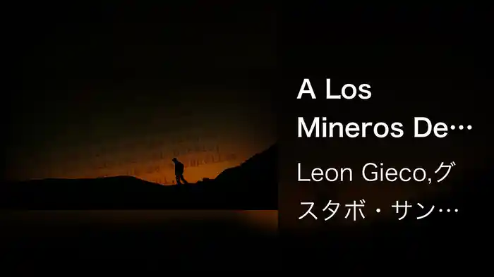 A Los Mineros De Bolivia