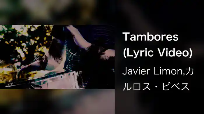 Tambores (Lyric Video)