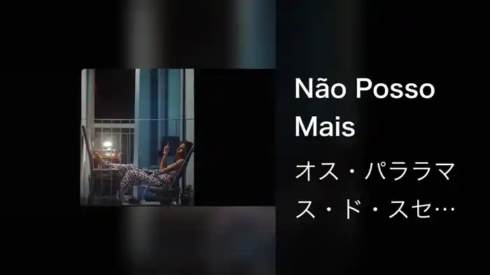 Não Posso Mais
