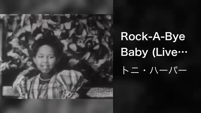 Rock-A-Bye Baby (Live On The Ed Sullivan Show, June 12, 1949)