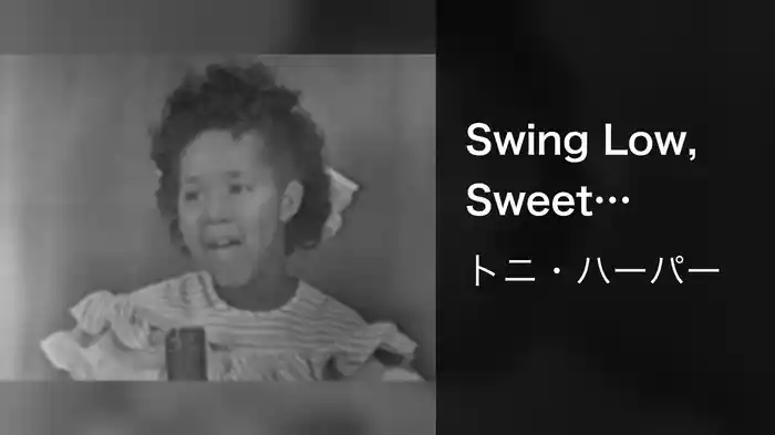 Swing Low, Sweet Chariot (Live On The Ed Sullivan Show, June 12, 1949)