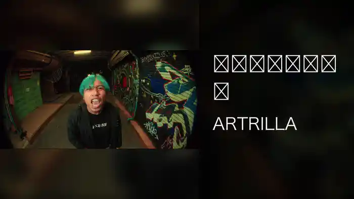 เด็กเกาะ