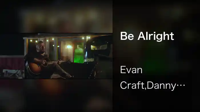Be Alright