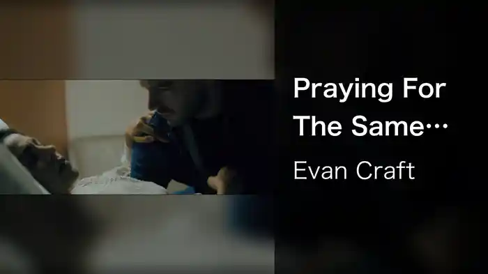 Praying For The Same Things