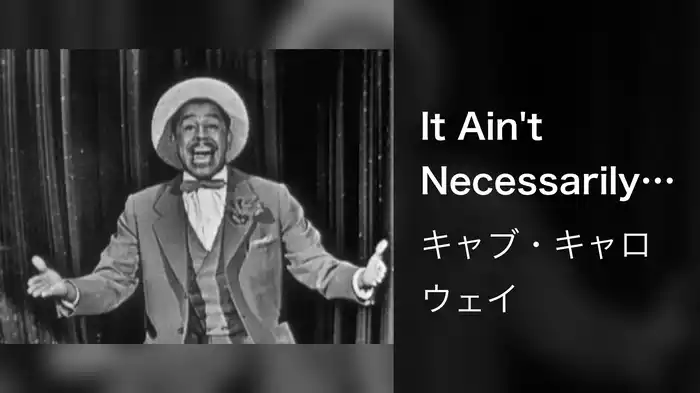 It Ain't Necessarily So (Live On The Ed Sullivan Show, August 18, 1957)