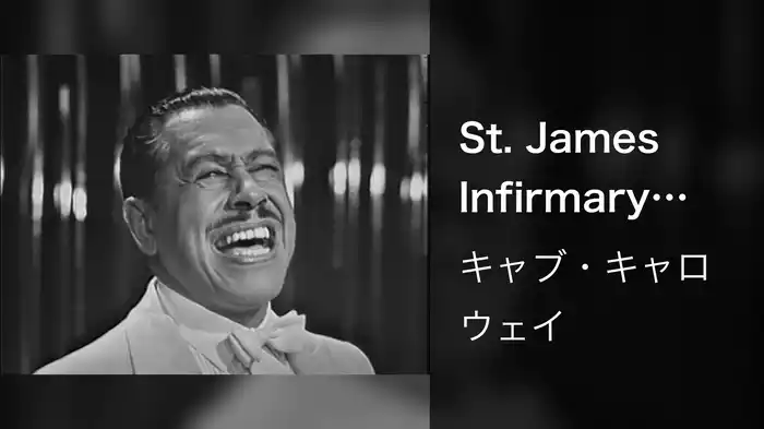 St. James Infirmary Blues (Live On The Ed Sullivan Show, February 23, 1964)