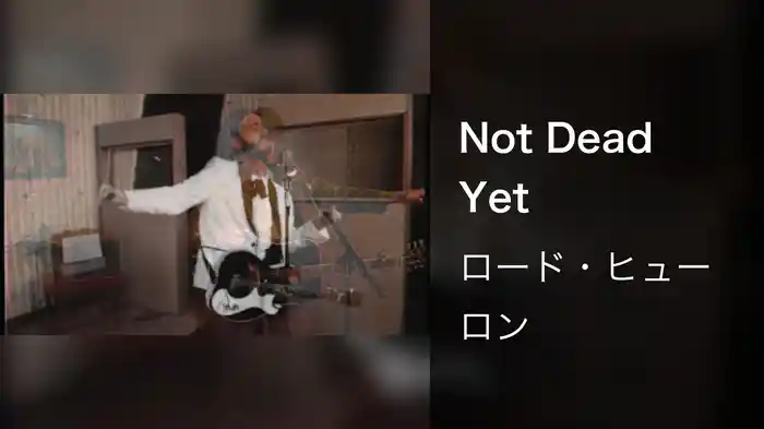 Not Dead Yet