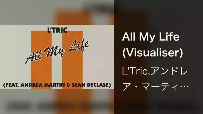 All My Life (Visualiser)