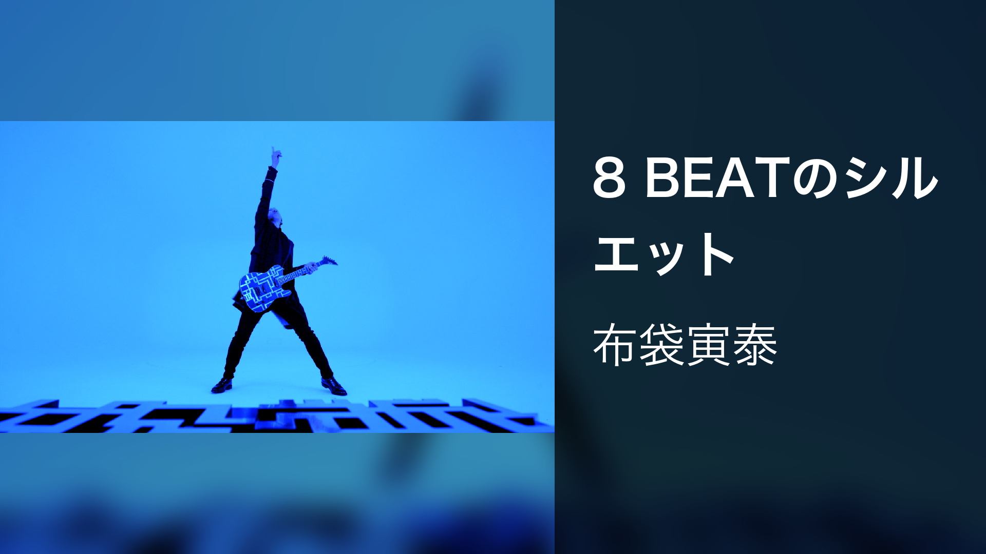 SHOW-YA PRODUCE『NAONのYAON 2025』Powered by 越乃寒梅(音楽
