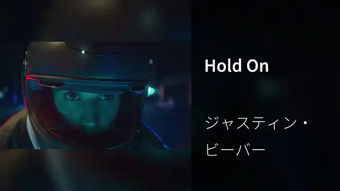 Hold On