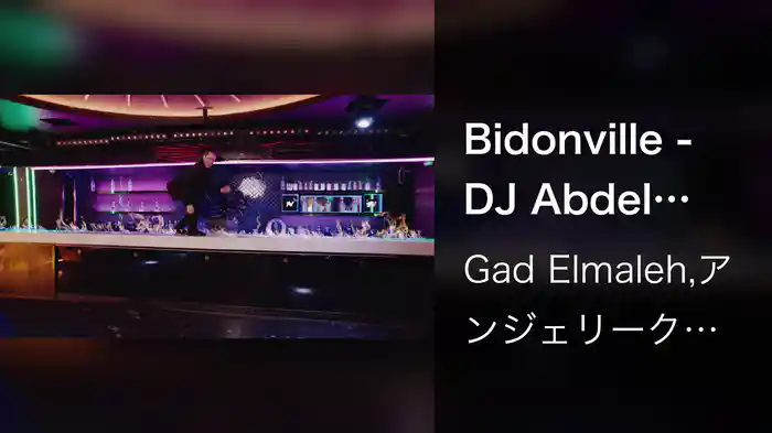 Bidonville - DJ Abdel Remix