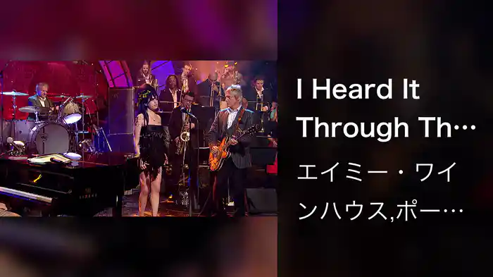 I Heard It Through The Grapevine (Live On Jools Holland Hootenanny / 2006)