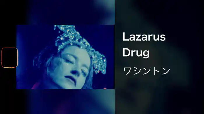 Lazarus Drug