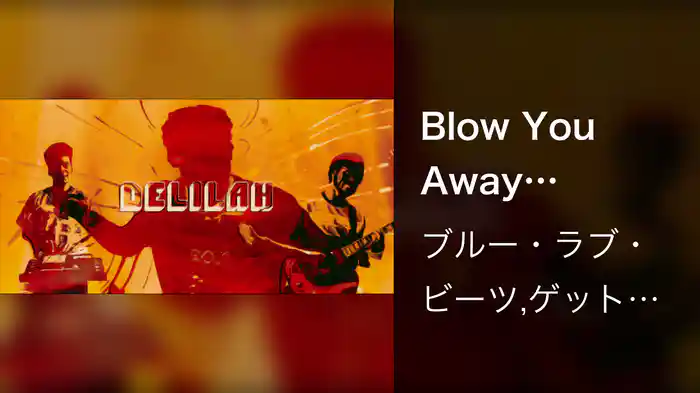 Blow You Away (Delilah) (Lyric Video)