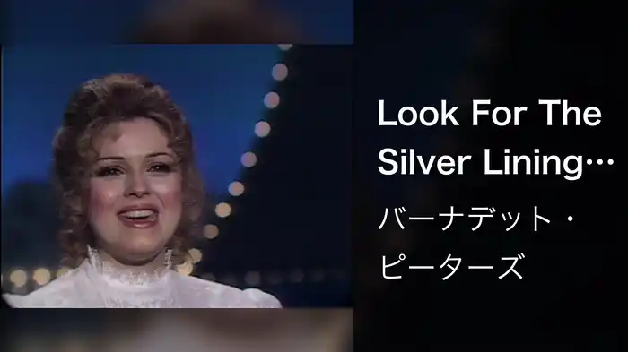 Look For The Silver Lining (Live On The Ed Sullivan Show, January 17, 1971)