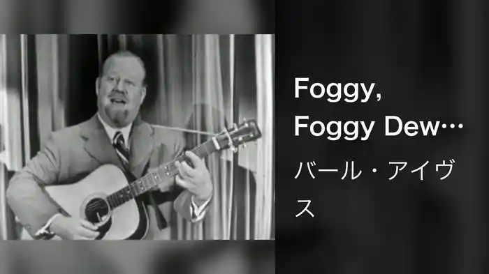 Foggy, Foggy Dew (Live On The Ed Sullivan Show, March 22, 1953)
