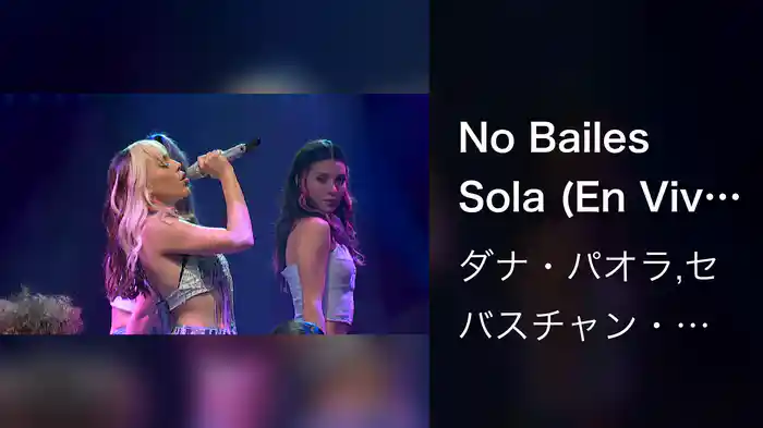No Bailes Sola (En Vivo Desde El Streamtime/ LiveStream)