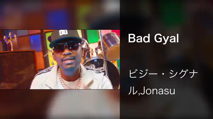 Bad Gyal