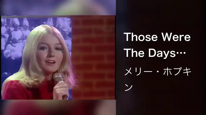 Those Were The Days (Live On The Ed Sullivan Show, October 27, 1968)