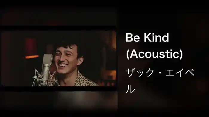 Be Kind (Acoustic)