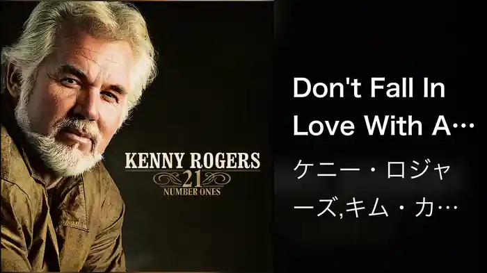Don't Fall In Love With A Dreamer (Audio)