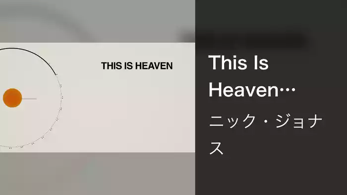 This Is Heaven (Lyric Video)
